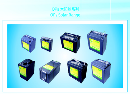 海志蓄电池太阳能应用产品
