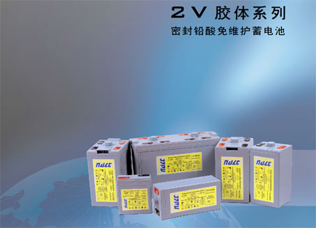 海志蓄电池2V胶体系列